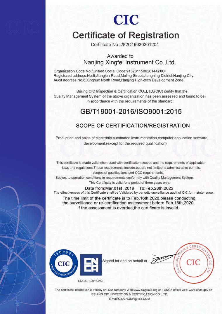 ISO9000JCӢİ